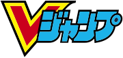 V Jump logo.svg