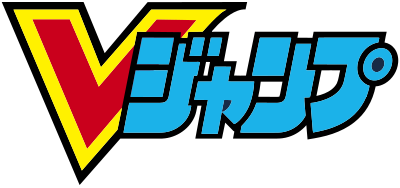 Vジャンプ