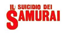 Disc logo Suicidul samurailor