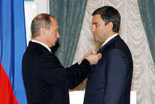 Vladimir Putin with Vyacheslav Volodin 20 April 2006.jpg