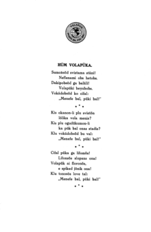 Feuille contenant imprimé l'hymne du volapük, dans sa version réformée