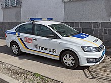 Volkswagen Polo of Security Police of Ukraine.jpg