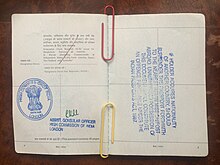 A page in the Indian passport with Emigration check note. Warning inside Ankit Love's 2006 Republic of Inda passport.jpg