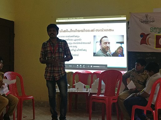 Introduction to Wikipedia and Wikimedia projects by Mujeeb Rahman