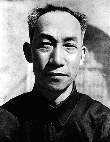 Wu Yuzhang