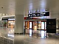 Aeropuerto de Wuhan Tianhe T3 5.jpg