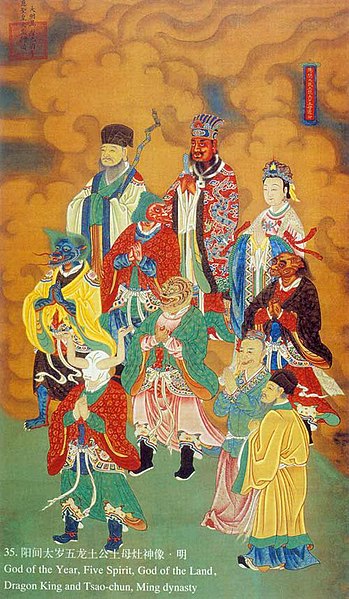 Yangjian taisui Wulong Tugong Tumu Zaoshen xiang (Ming dynasty, 1609AD)—Held by the Capital Museum