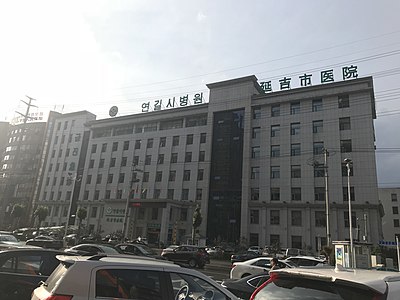 延吉市醫院門急診綜合樓