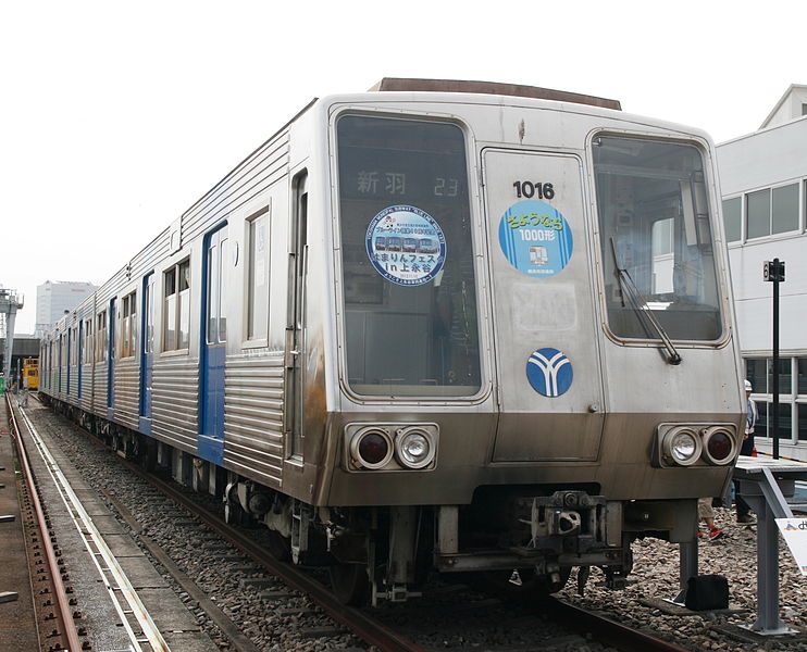 File:Yokohama City Subway Type 1000.JPG