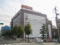 Yomiuri Shimbun (Chubu Branch Office).jpg