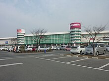 ゆめタウンはません Wikipedia