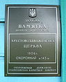 Мініатюра для версії від 07:42, 18 вересня 2012