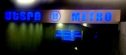 Zoravar Andranik Metro Station, 2016.jpg