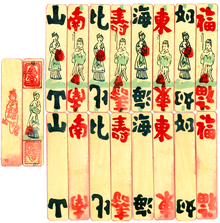 紙牌 - Wikipedia