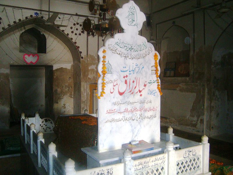 File:'Pakistan'- Neela Gumbad Tomb of Pir Makki Lahore-@ibneazhar Sep 2016 (45).jpg