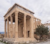 The North Porch of the Erechtheum, an ancient Greek temple from the Acropolis of Athens