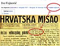 Minijatura za verziju na dan 12:58, 5. mart 2023.