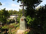 Захоронение с надгробием Ф.Ф. Львова (1820-1895)