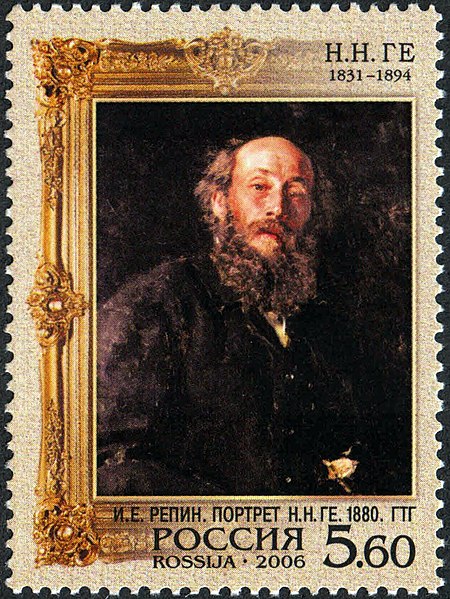 File:Марка России 2006г №1075-И.Е.Репин. "Портрет Н.Н.Ге", 1880. ГТГ.jpg