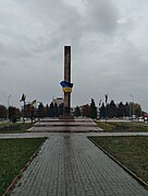 Пам’ятний знак на честь визволення міста від нацистських загарбників (2023)