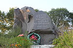 Пам'ятник коліївщині у Кодні 1.JPG