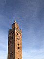 Minaret of the Kutubiyya Mosque.