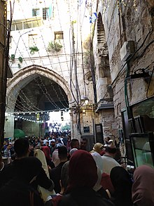 القدس القديمة