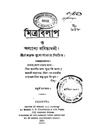 পরবর্তী পাতা →