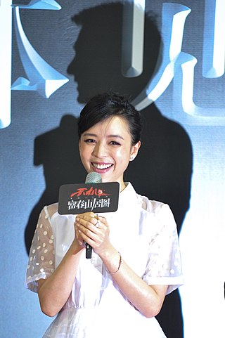 <span class="mw-page-title-main">Zhang Jingchu</span> Chinese actress