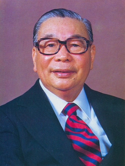 Official portrait, 1985