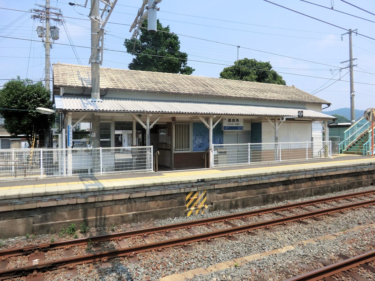 File 道成寺駅 駅ホーム側 Panoramio Jpg Wikimedia Commons