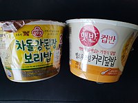 컵밥 과 CJ 컵반 .jpg