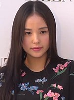 Miniatura para Min Hyo-rin