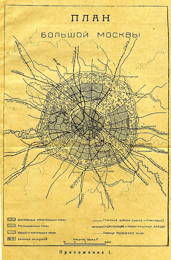 Карта щусева. План новая Москва Щусева и Жолтовского. Генеральный план реконструкции Москвы 1935 года.