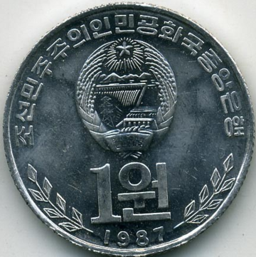 File:1 вона 1987.png