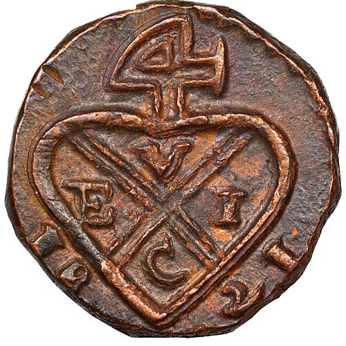 1 Pice (1/64 Rupee) copper coin of the Bombay Presidency from 1821, with the United East India Company bale mark.