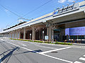 名古屋競馬場前駅