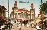 A Postcard of Hankow Station from 1927.jpg