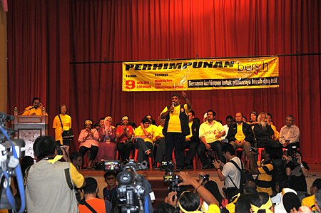 Fail:A Samad Said - Bersih2.jpg