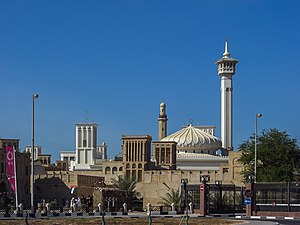Al Bastakiya