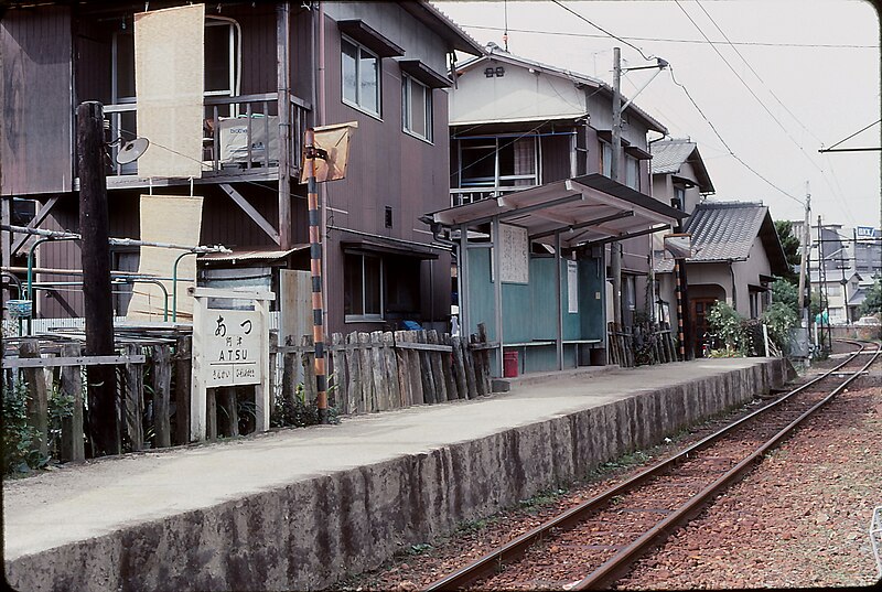 File:Atsu Station-01.jpg