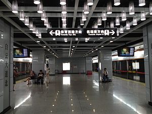 Baiyundadaobei Station Platforms.JPG