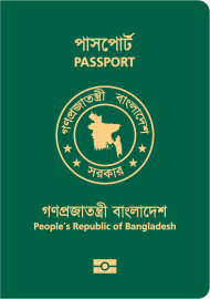 Bangladeshi E-Passport.svg