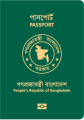 孟加拉（英語：Bangladeshi passport）