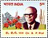 Benjamin Peary Pal 2008 stamp of India.jpg
