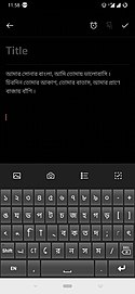 Bijoy keyboard on Android.jpg