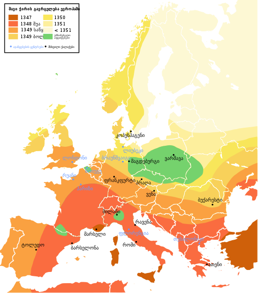 File:Bubonic plague-ka.svg