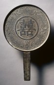 China, Qing dynasty (1644-1912), workshop of Tang Wanheng - Mirror with Handle, Decorated with "Double Happiness" and Five Bats - 1995.401 - Cleveland Museum of Art.tif