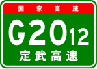 G2012