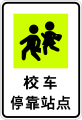 2021年11月30日 (火) 15:36時点における版のサムネイル